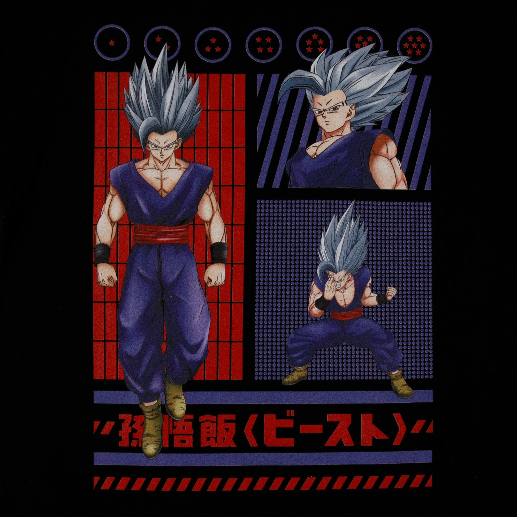 Gohan Beast Black Tee